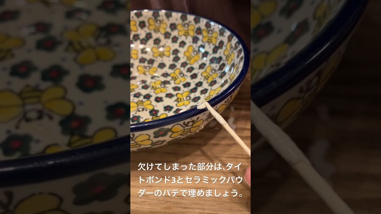 電子レンジも食洗機もOK！】初心者向け簡単金継ぎ風修復法〜ポーランド