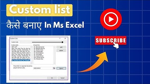 How to Create Custom List in Ms Excel | save time in data entry |  easy practical laptop tutorials💻