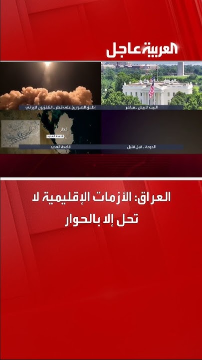 :      
 - نشر قبل 44 دقيقة