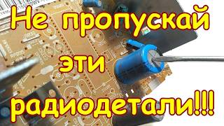 THESE CAPACITORS ARE WORTH A FORTUNE AND ARE EVERYWHERE! DON'T MISS THEM ON IMPORTED CIRCUIT BOARDS!