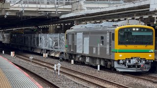 工9822D 小田原転回砕石工臨返空　GV-E197系0番台クンTS02編成大宮駅11番線停車！