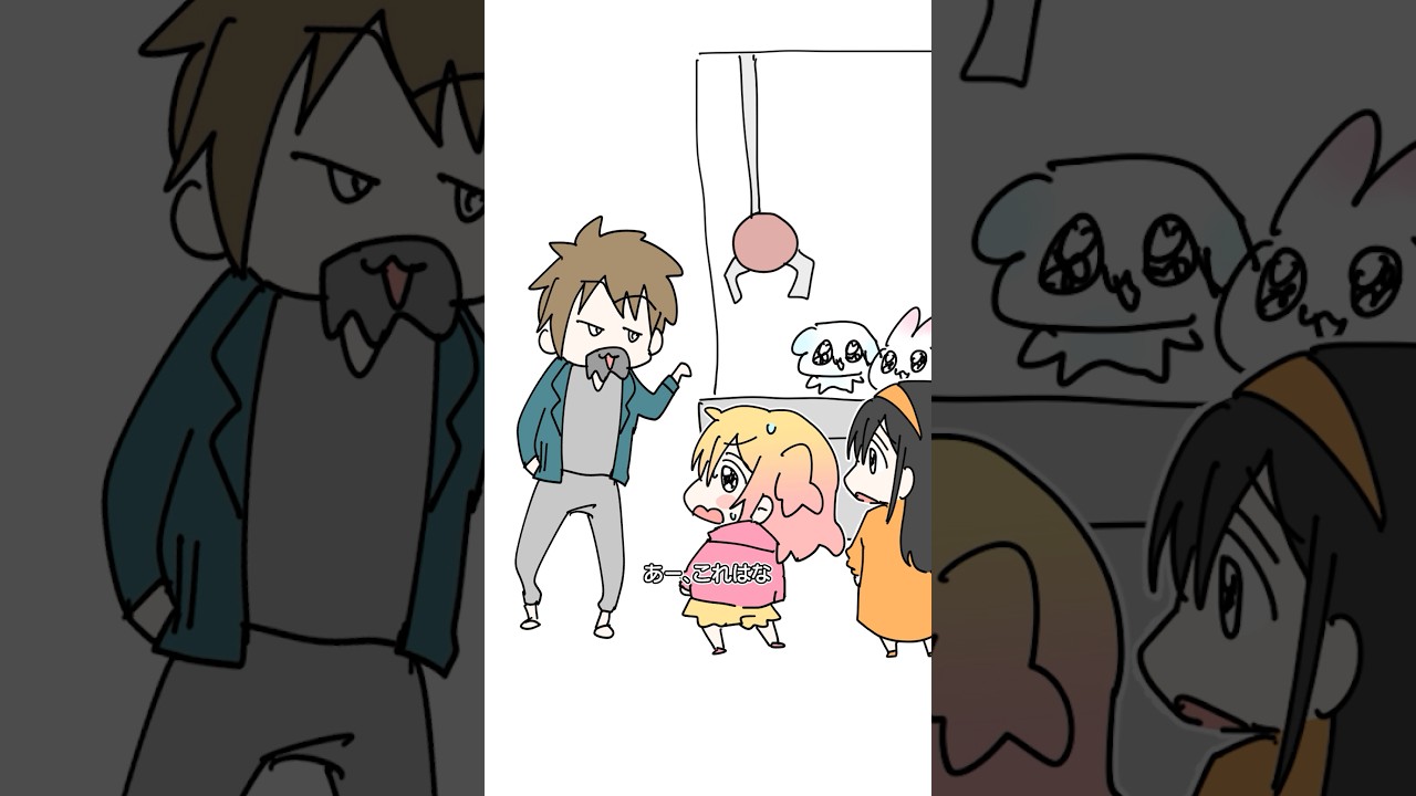 ナンパかと思いきや？？！#p丸様 #アニメ #イラスト - YouTube