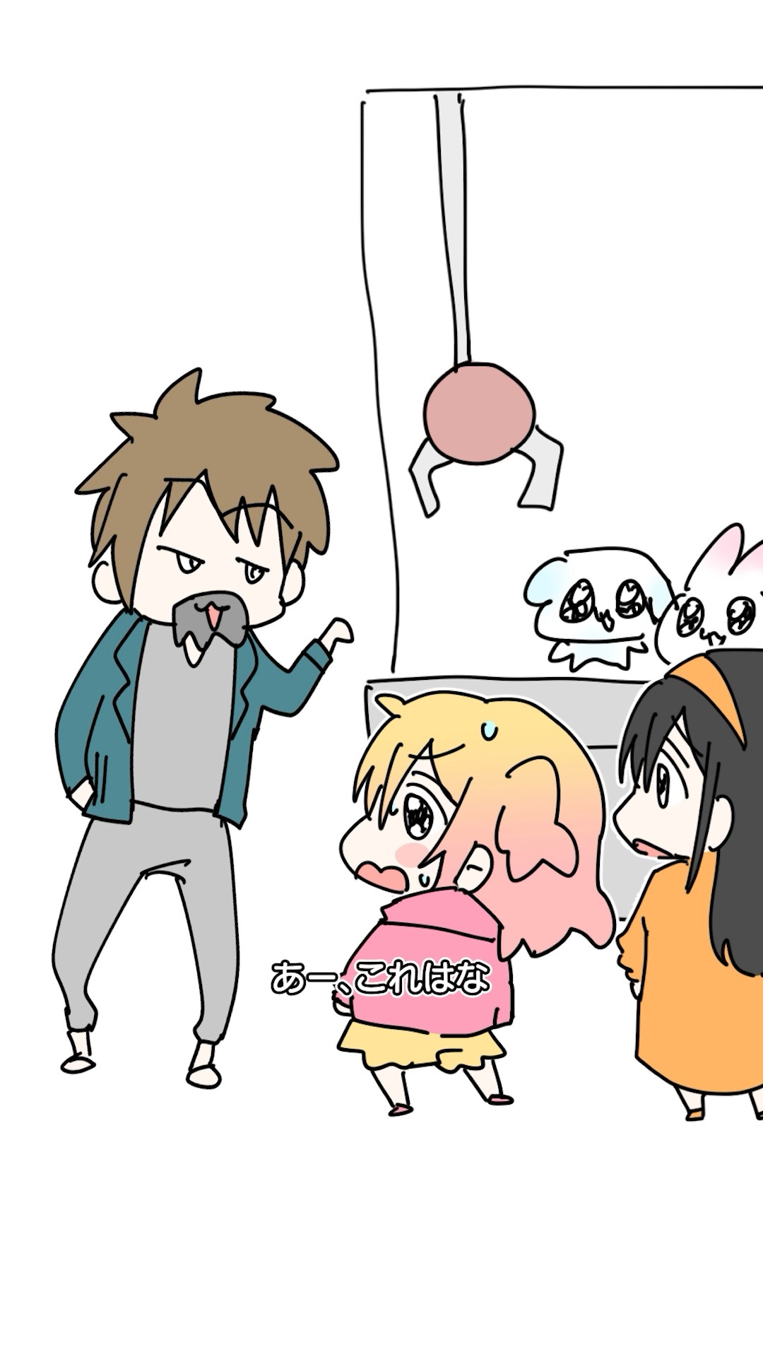 ナンパかと思いきや？？！#p丸様 #アニメ #イラスト - YouTube