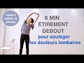 ÉTIREMENT DEBOUT pour soulager les douleurs lombaires // Standing stretch to relieve lower back pain