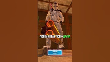Как же он любит двушку #rust #rustgame #раст #cobaltlab  — обнови свой инвентарь @C0BALTLAB