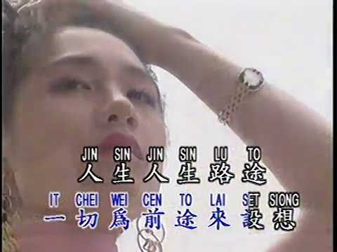 心掛意無路用 （優必勝 JRM）