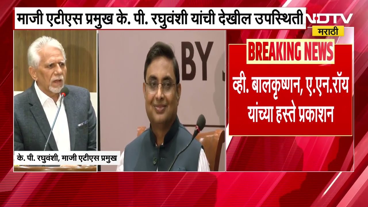 K P Raghuwanshi | Jitendra Dixit | 