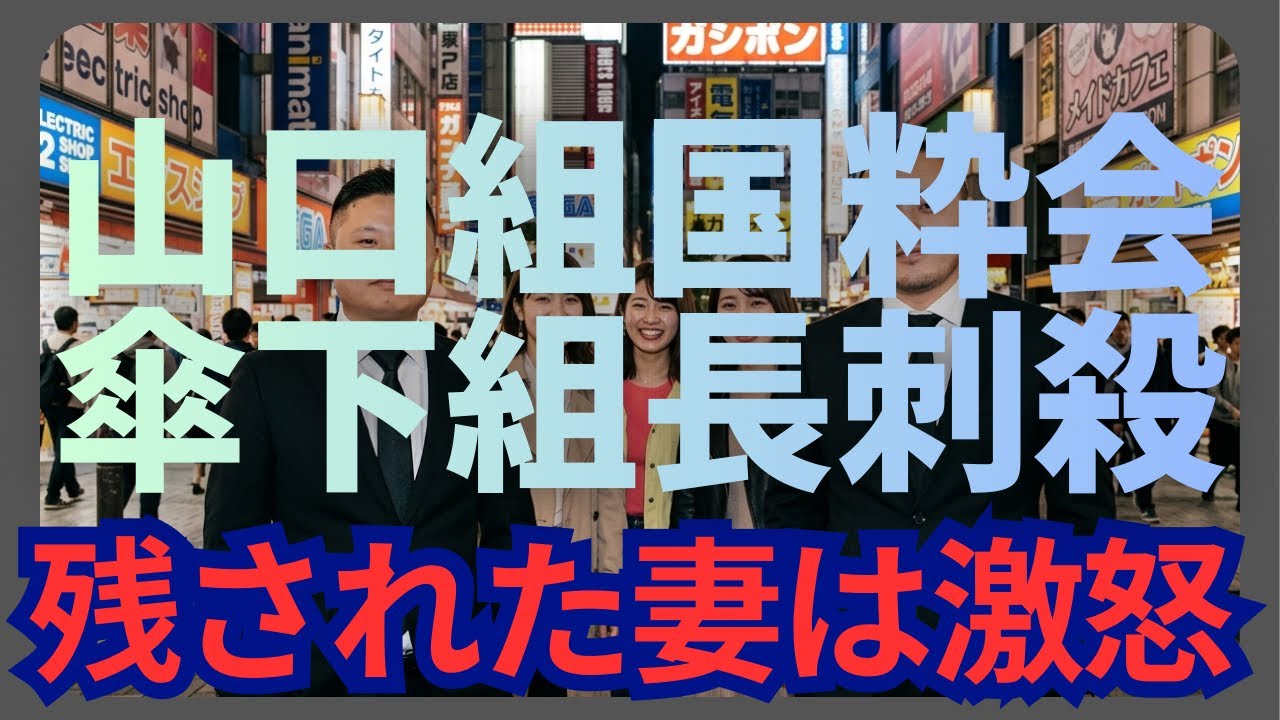 ヤクザと堅気に友情は必要無し