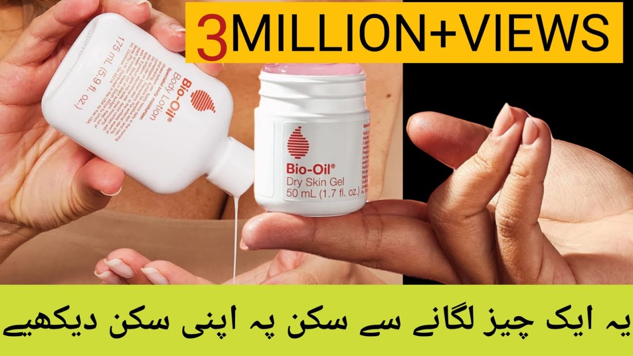 Bio-Oil Skincare Set, Trial Kit for Scars, Stretchmarks, and Dry Skin, 3 Pc Travel Size Kit Includes