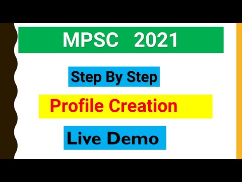 MPSC Profile Creation 2021 | Step By Step Process | MPSC Notification | New Website