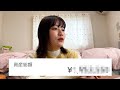 【総資産公開】2023年最後！今年1年でいくら貯金できたか公開します！