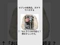 ㊗️130万再生！セブンの新商品がガチでヤバい…#セブンイレブン #おにぎり #コンビニ #雑学 #shorts