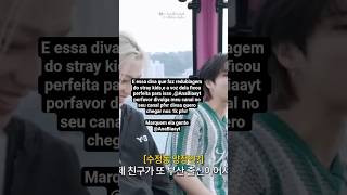 redublagem do skz ! olha só! #straykids #kpop #trend