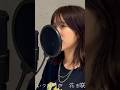 恋空がみたくなる懐かしい曲 #おすすめにのりたい #うたってみた #ハスキーボイス #coversong #singer #singing #アイのうた #ふくい舞