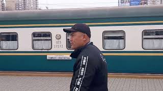 Поезд Волгоград-Самарканд 2023. Volgograd-Samarkand.