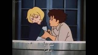 عهد الاصدقاء ـ روميو وبيانكا  screenshot 1