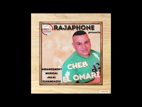 Cheb El Omari Flous Lghorba