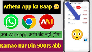 Athena app Ka baap| mintly Website watsapp blocked 😭| Athena app new Unlimited trick| Athena App 