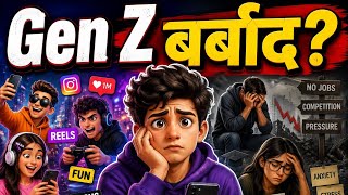 Gen-Z बर्बाद ? | Dark Reality of "Gen-Z |