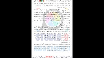 AIOU CODE:346 Asst No.01, Spring 2023 اصولِ تجارت  Principle of Commerce