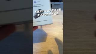 💻 인프라의 초월: 시공을 지우고 물리적 한계를 커맨드하다, 원격 제어의 마스터피스 (JetKVM IP-KVM) 🌌