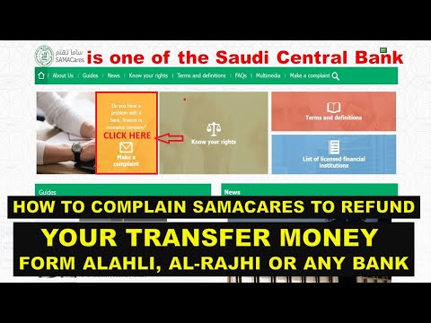 HOW TO COMPLAIN AND REFUND YOUR TRANSFER MONEY FROM ALAHLI, AL-RAJHI OR ANY BANK FROM SAUDI ARAB