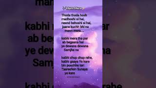 Mann Mera Lyrics Verse