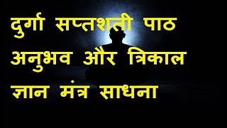 Download Lagu Dharm Rahasya Channel MP3 Dharm Rahasya Channel