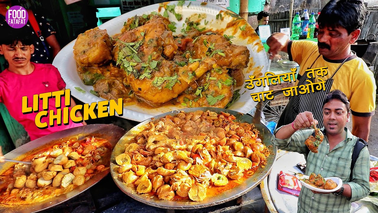 Most Famous Devi Lal Ji ka Litti Chicken Tawa Fry Rs.80 Only | Patna Street Food | Food Fatafat