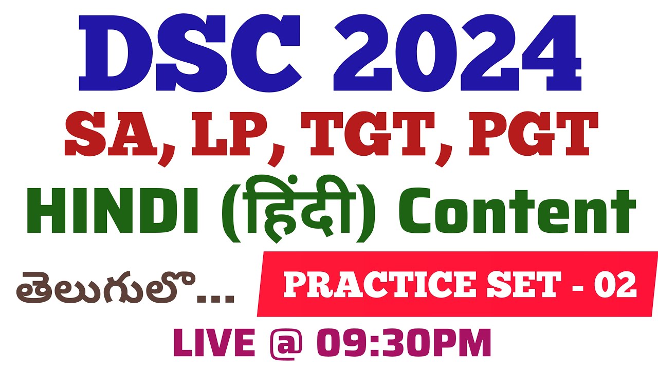DSC 2024 Hindi Practice Set - 2 for SA, LP, TGT, PGT in Telugu