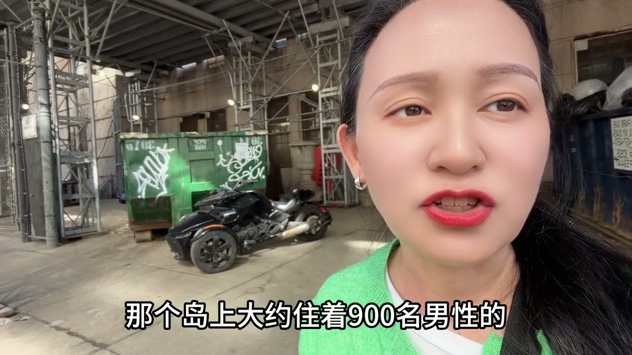 搬家了🔥250名男性无家可归者搬离纽约最大男性收容所🔥