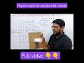 Electric field #shorts #shortsfeed #short #education #youtubeshorts #trendingshorts #class12physics
