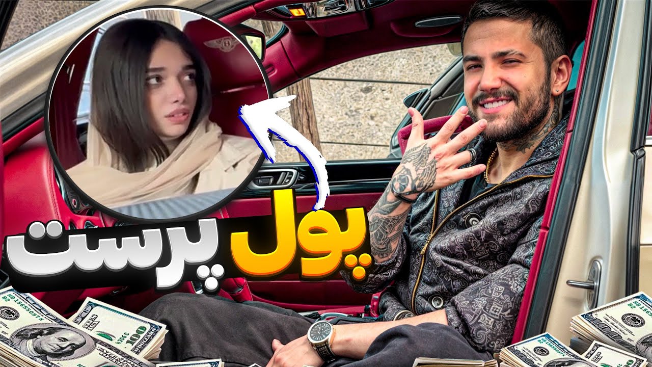 براش مهم نبود فقط با اون باشم 😳❌ هول تایم 🔥