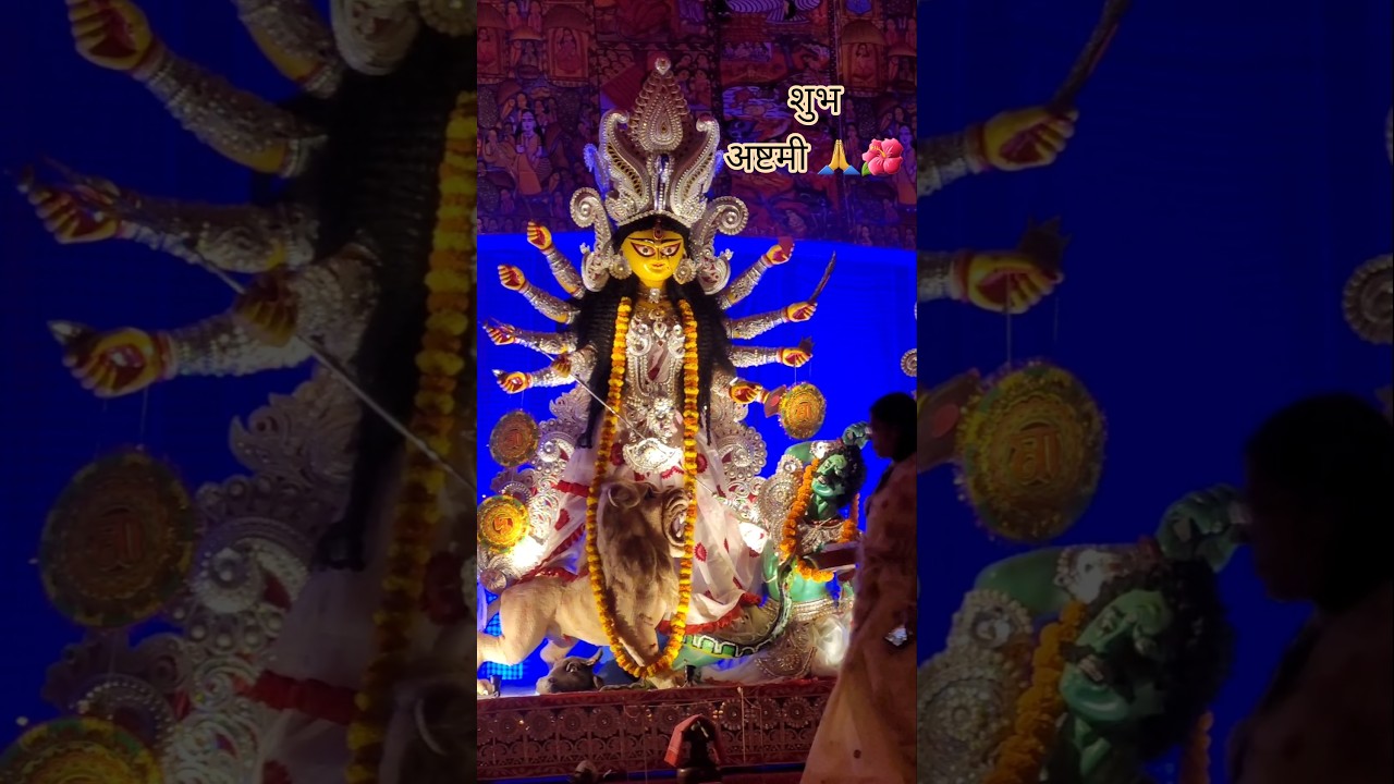 subho Ashtami 
