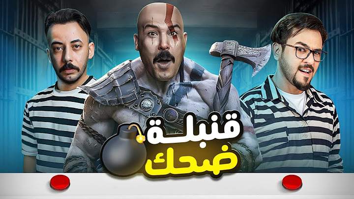 تحدي التفصيخ | سامر جيرمني VS ابو علي الصريفي VS احمد هيثم