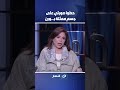 حطوا صورتي على جسم ممثلة بـ ـورن
