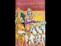 Shrimad Bhagavad Gita  શ્રીમદ ભગવદ ગીતા