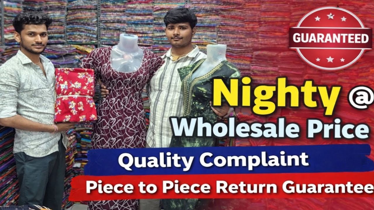 நம்ம திருச்சியில் Nighty Wholesale Price  ||Quality Complaint Return Guarantee
