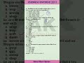 राजस्थान जनगणना 2011 के 5 जरूरी MCQ | Rajasthan Census 2011 GK | Rajasthan Gk Shorts