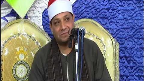 تلاوة خاشعة ومؤثرة بصوت القارئ الشيخ احمد القصاص كفر عطالله المنا ديرب نجم محافظة الشرقية