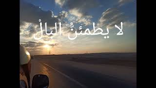  آمالنا بالله راشد الماجد و مشاري العفاسي