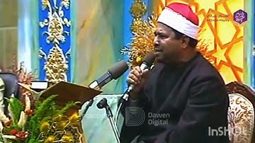 محمداللیثی- الكريم - سورة الأحزاب - الآية 33- من اروع ماسمعت من ابداع