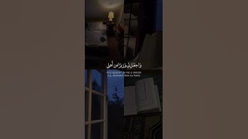 { قَالَ رَبِّ ٱشۡرَحۡ لِی صَدۡرِی }[سُورَةُ طه:القارئ شريف مصطفى تلاوة تفيض جمالا 😴😴