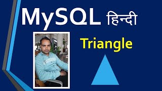 17 Type of triangle problem hackerrank 🚀🔥| MySQL tutorial in Hindi