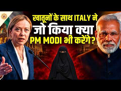 Meloni की देखा देखी क्या PM Modi भी लेंगे मुस्लिम महिलाओं से पंगा ?