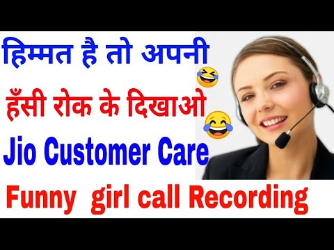 jio-customer-care-funny-girl-call-recording-|-jio-customer-care-se-baat-kaise-kare-|-jio-care