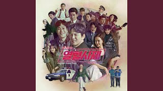 Download Lagu EXTREME GOOTHAM CITY Download Lagu EXTREME GOOTHAM CITY