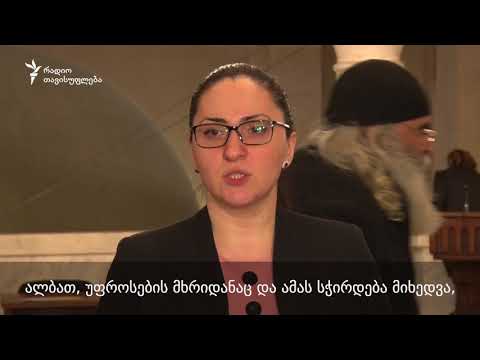 სოფო კილაძე არ მიმაჩნია მიზანშეწონილად პასუხისმგებლობის ასაკმა დაიწიოს 14 წელს ქვემოთ