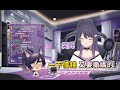 【KSP｜汐Seki】汐姊向Ｋ主播撒嬌失敗後的甜死人後續！！妳們趕快去結婚好不好？？