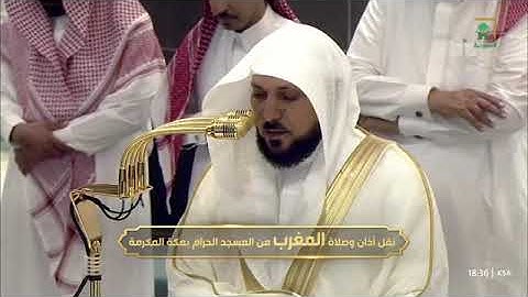 ' سورة القيامة كاملة ' الشيخ #ماهر_المعيقلي صلاة المغرب ٢٠-٣-١٤٤٧ هـ